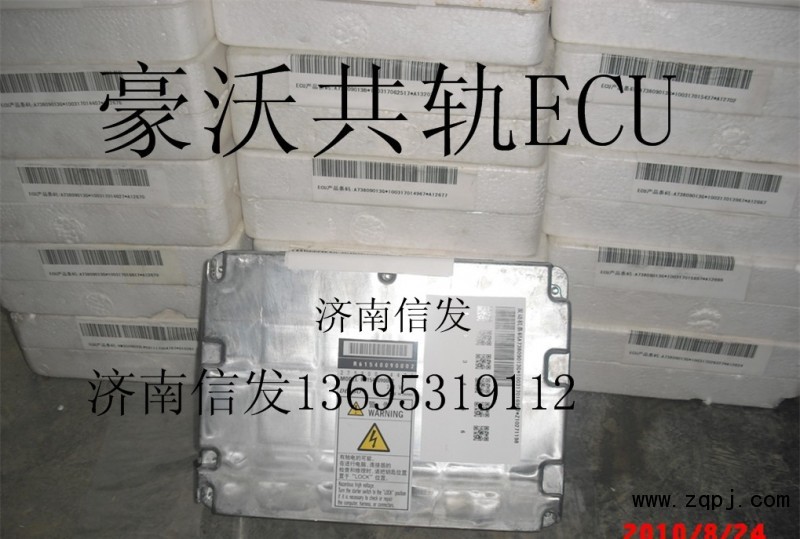 豪沃ECUR61540090002，275800-9502/R61540090002，275800-9502