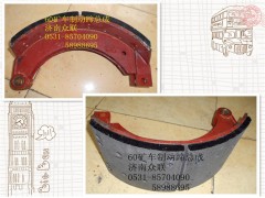 TZ56074100100,制動蹄總成,濟南盛康汽車配件有限公司