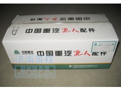 1560090007,新三菱起動(dòng)機(jī),濟(jì)南景程商貿(mào)有限公司