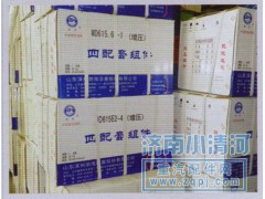 61560030016,四配套(67),濟(jì)南小清河汽配有限責(zé)任公司