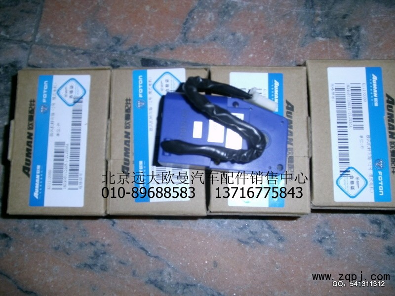 1B24981120031-2,暖風(fēng)2#轉(zhuǎn)向器,北京遠大歐曼汽車配件有限公司
