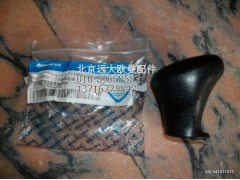 1110817201007,手柄球檔位牌總成,北京遠(yuǎn)大歐曼汽車配件有限公司