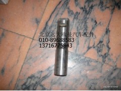 1110829500010,鋼板彈簧銷(xiāo)-后懸架,北京遠(yuǎn)大歐曼汽車(chē)配件有限公司