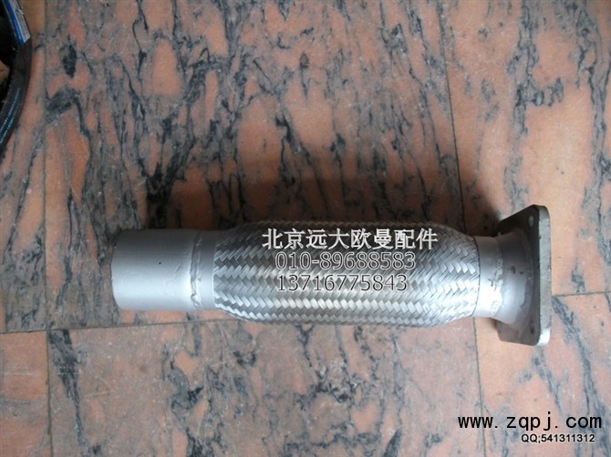 1120612000004,排氣管3,北京遠大歐曼汽車配件有限公司