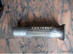 1120612000004,排氣管3,北京遠大歐曼汽車配件有限公司