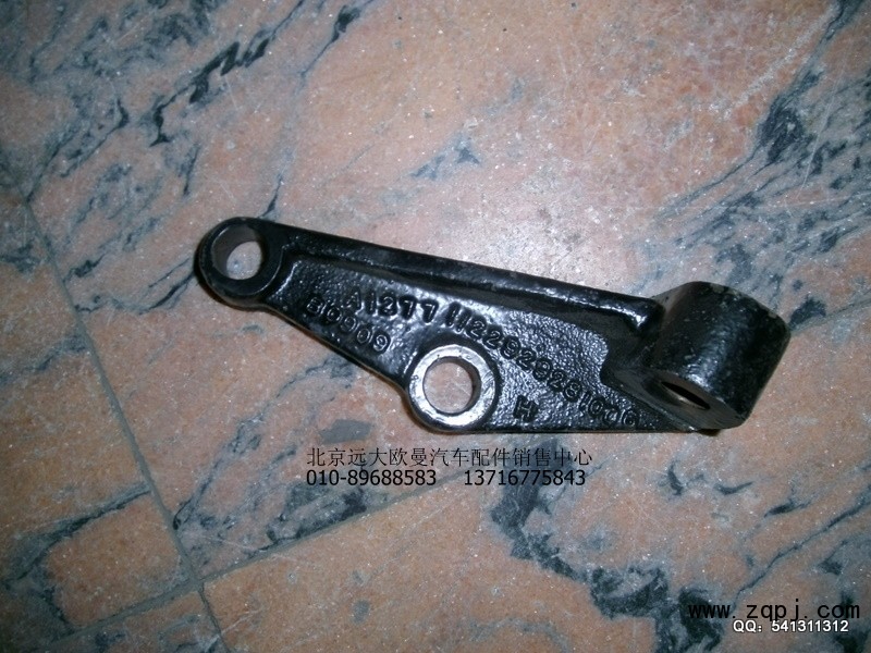 1122929281006,減震器下支架,北京遠(yuǎn)大歐曼汽車(chē)配件有限公司