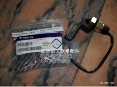 1124136600004,車身鎖止報警開關(guān),北京遠(yuǎn)大歐曼汽車配件有限公司