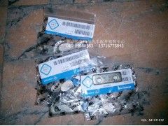 1138129200013,前懸架板簧銷鎖板,北京遠大歐曼汽車配件有限公司