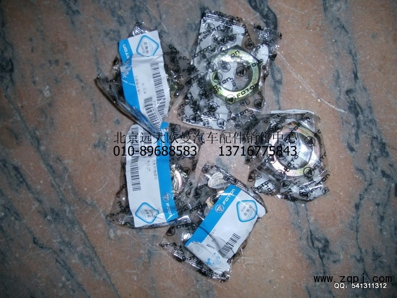 1138134000025,六角開槽螺母,北京遠(yuǎn)大歐曼汽車配件有限公司