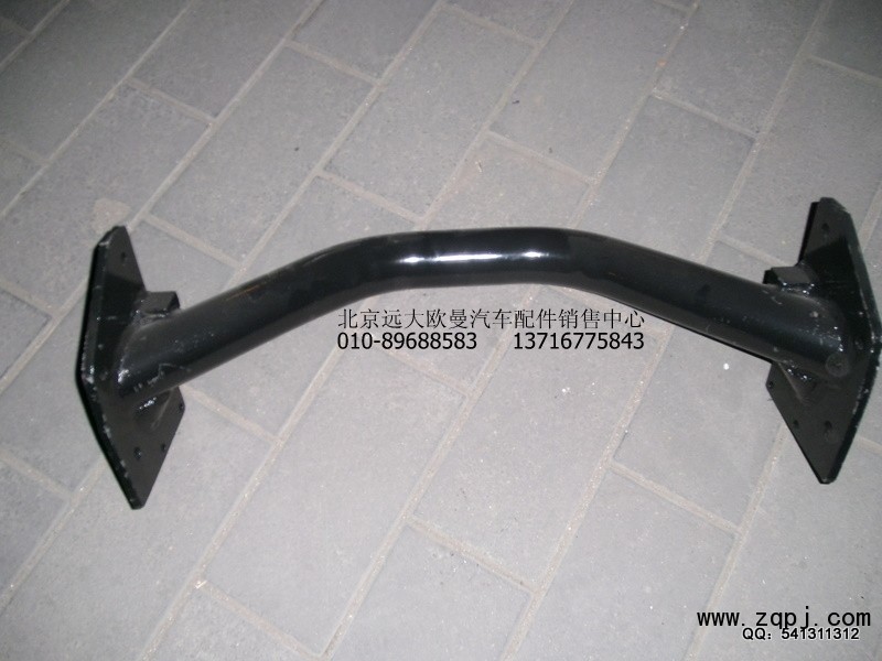 1325128002052,管狀橫梁,北京遠(yuǎn)大歐曼汽車配件有限公司