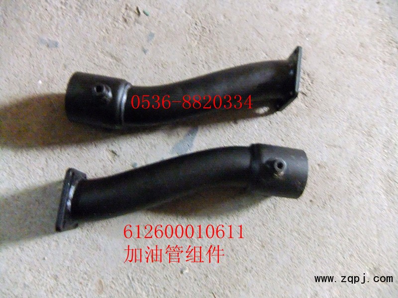 供應(yīng)加機油短管612600010611/612600010611