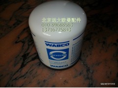 1417035600070-2,干燥器罐,北京遠大歐曼汽車配件有限公司