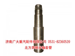 ,半軸套管,濟南鑫巨鼎汽車配件有限公司