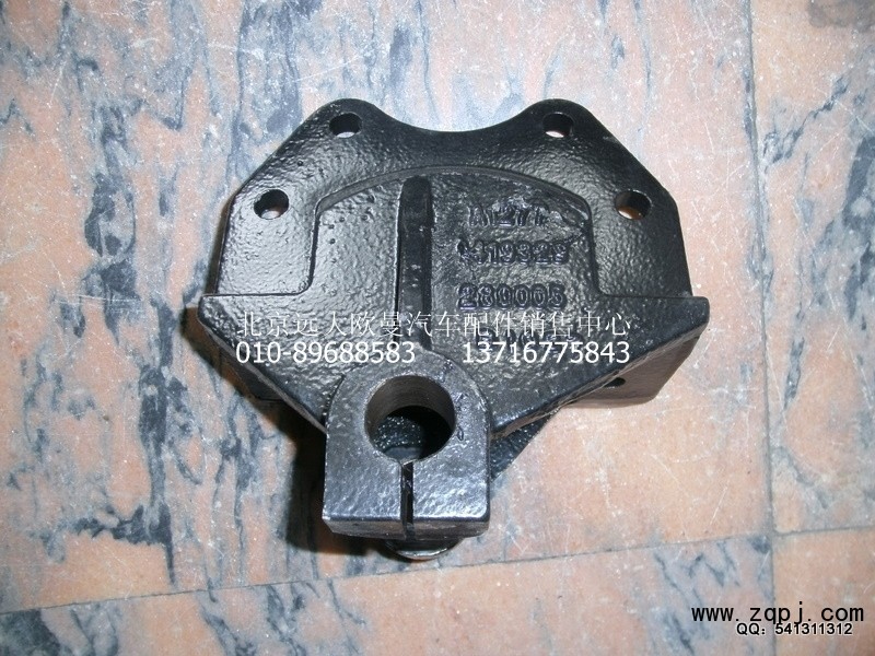 1419329280005,右前簧后支架(與左件對稱),北京遠(yuǎn)大歐曼汽車配件有限公司