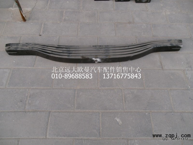1425329581002,后鋼板彈簧總成（少片簧）,北京遠(yuǎn)大歐曼汽車配件有限公司