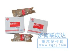 612600050073/612600050025,進氣門 排氣門,濟南路泰汽配有限公司