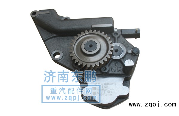 612600070329,機(jī)油泵,濟(jì)南錦萍茂商貿(mào)有限公司
