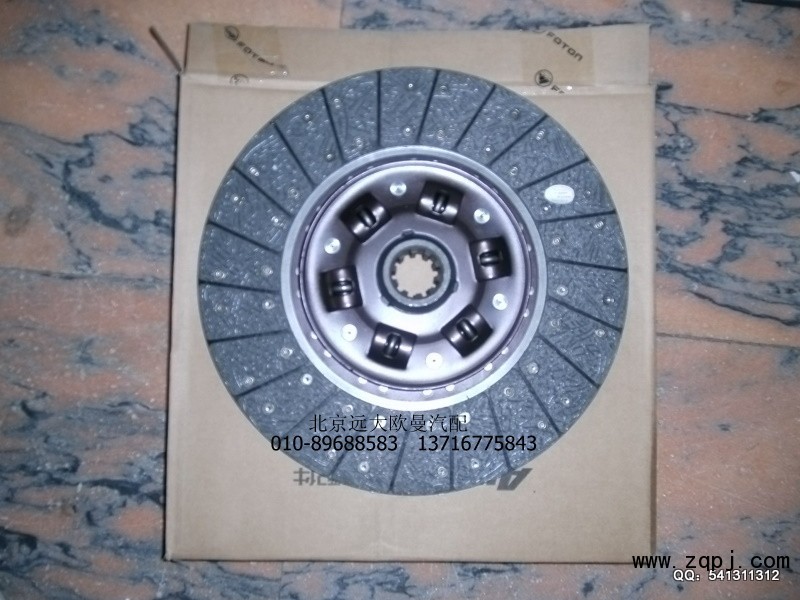 1110816100102,離合器從動(dòng)盤,北京遠(yuǎn)大歐曼汽車配件有限公司