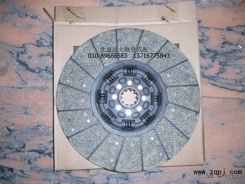 1120016100002,離合器從動(dòng)盤,北京遠(yuǎn)大歐曼汽車配件有限公司