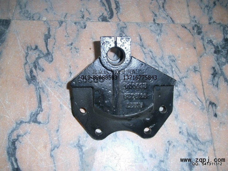1419329280004,前鋼板后支架左,北京遠(yuǎn)大歐曼汽車(chē)配件有限公司