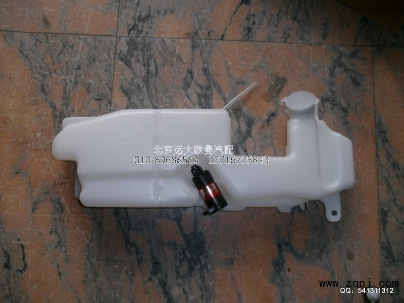 H1525011005A0,風(fēng)窗儲水桶2280,北京遠(yuǎn)大歐曼汽車配件有限公司