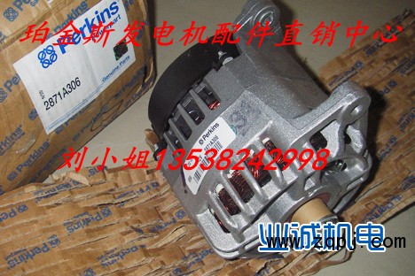 .,珀金斯發(fā)電機(jī)配件、英國(guó)珀金斯發(fā)電機(jī)配件銷售中心,業(yè)誠(chéng)柴油機(jī)配件（深圳）有限公司