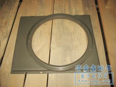 9525530218,水箱護風罩,濟南隆旭汽車配件有限公司