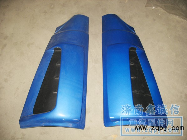 NZ165110131,2011款豪運(yùn)導(dǎo)風(fēng)罩,濟(jì)南隆旭汽車配件有限公司