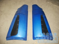 NZ165110131,2011款豪運(yùn)導(dǎo)風(fēng)罩,濟(jì)南隆旭汽車配件有限公司