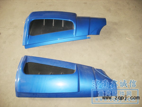 NZ165110131,2011款豪運(yùn)導(dǎo)風(fēng)罩,濟(jì)南隆旭汽車配件有限公司