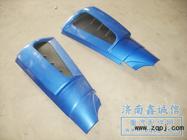 NZ165110131,2011款豪運(yùn)導(dǎo)風(fēng)罩,濟(jì)南隆旭汽車配件有限公司