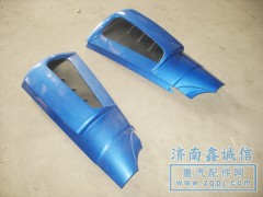 NZ165110131,2011款豪運(yùn)導(dǎo)風(fēng)罩,濟(jì)南隆旭汽車配件有限公司