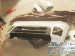NZ9525930902,保險杠總成,濟南隆旭汽車配件有限公司