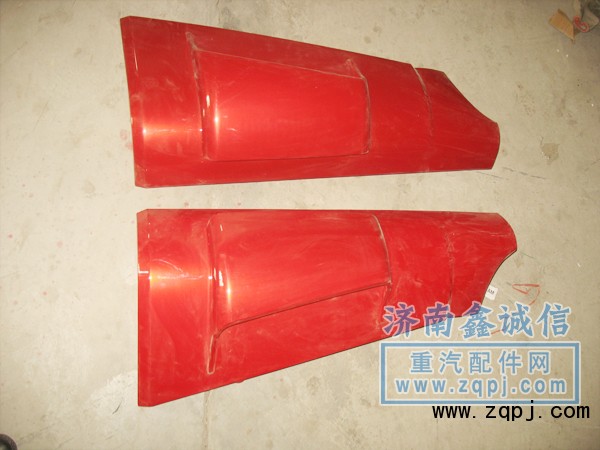 53-01546,導(dǎo)風(fēng)罩,濟(jì)南隆旭汽車配件有限公司