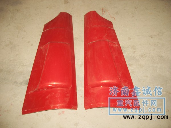 53-01546,導(dǎo)風(fēng)罩,濟(jì)南隆旭汽車配件有限公司