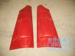 53-01546,導(dǎo)風(fēng)罩,濟(jì)南隆旭汽車配件有限公司