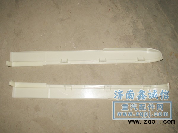 123,保險杠條,濟南隆旭汽車配件有限公司