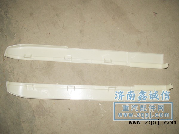 123,保險杠條,濟南隆旭汽車配件有限公司