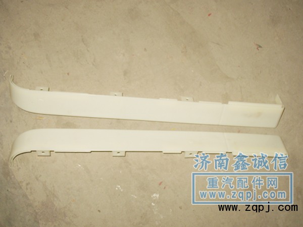 123,保險杠條,濟南隆旭汽車配件有限公司