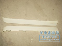 123,保險杠條,濟南隆旭汽車配件有限公司