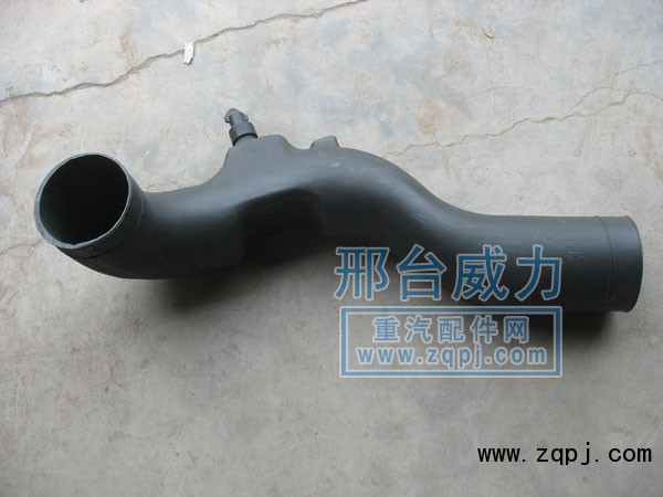 WG9725192902,進(jìn)氣管總成,邢臺(tái)威力汽車(chē)零部件有限公司