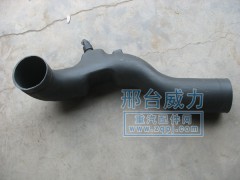 WG9725192902,進(jìn)氣管總成,邢臺(tái)威力汽車(chē)零部件有限公司