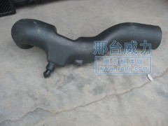 WG9725192902,進(jìn)氣管總成,邢臺(tái)威力汽車(chē)零部件有限公司