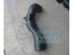 WG9725192902,進(jìn)氣管總成,邢臺(tái)威力汽車(chē)零部件有限公司