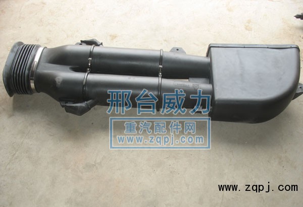 WG9631190001,STRW進(jìn)氣道總成,邢臺威力汽車零部件有限公司