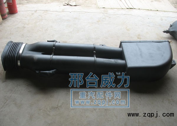 WG9631190001,STRW進(jìn)氣道總成,邢臺威力汽車零部件有限公司