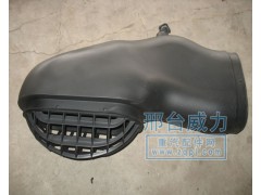 WG9925190003,進氣管總成,邢臺威力汽車零部件有限公司