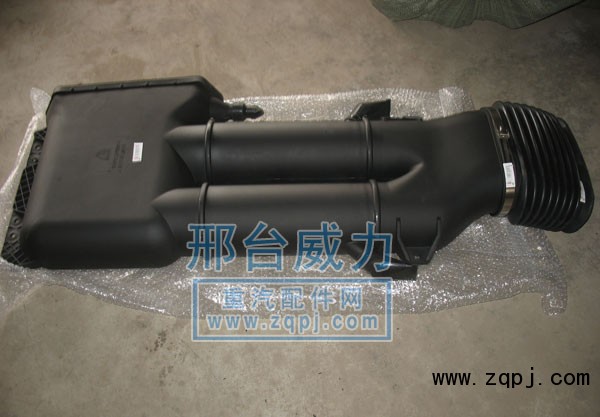 WG9125190003,進氣道總成,邢臺威力汽車零部件有限公司
