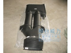 WG9125190003,進氣道總成,邢臺威力汽車零部件有限公司