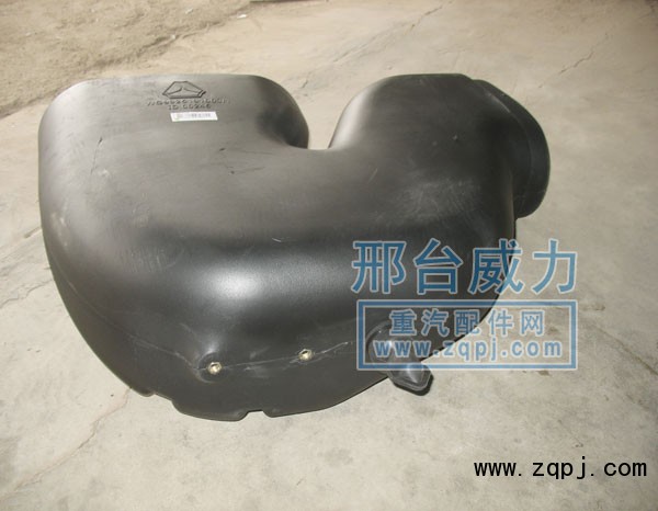 WG9925191003,進(jìn)氣管總成,邢臺(tái)威力汽車零部件有限公司
